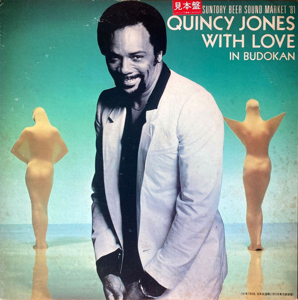 QUINCY JONES - WITH LOVE IN BUDOKAN - JAPAN PROMO